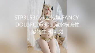 【新速片遞】 ❤️❤️【斯嘉丽】豪乳肥腚骚B超粉嫩撅腚搔首弄姿勾魂夺魄[488MB/MP4/01:00:47]