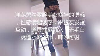 【火爆❤️推荐】可爱到爆棚新晋福利姬【芋喵喵】高价定制-爆裂黑丝 速插粉穴高潮全是白浆 罕见完美露脸 高清1080P版