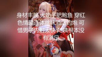 爆操（女S）狙小正 粗暴凌辱