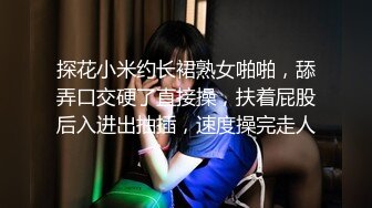 鄂尔多斯小美女