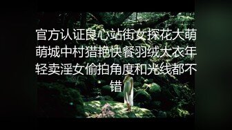 [MP4]麻豆传媒出品MD-0202骚气女护士淫秽病患的淫欲诊疗-凌薇