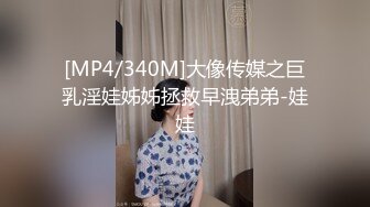 [MP4/120MB]《情侣泄密流出》能仁家商短发俏皮女孩和男友啪啪被曝光