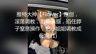 高清记录小手玩弄自己的粉嫩小穴