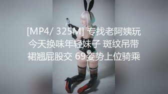 ❣️❣️稀缺主题房精选补漏！钟点房欣赏三对男女激情造爱，对比一下秃头大叔胜利，肏小嫩妹2回换上情趣内衣戴着拉珠肛塞干