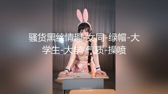 [MP4]STP26737 稀有露脸 高端ACG业界女神爆机少女▌喵小吉▌六月番 间谍过家家 约尔福杰 VIP0600