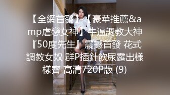 FC2-PPV-3165185 身材苗条、毛茸茸的二十一岁女大学生。课程结束时，她立即口交并射精。激烈的上翘口交评论特权是4K高画质