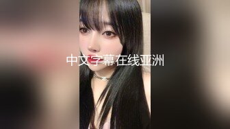 第一次露脸的女友，还跟我这调皮，‘就不叫，就不叫，不叫’，骚逼真能忍，这样插都不叫床！