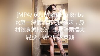 STP22706 胸前纹身性感十足美女玩SM绑在架子上 性感吊带黑丝袜&nbsp;&nbsp;项圈口塞吸蛋舔菊&nbsp;&nbsp;骑乘打桩抽插美臀&nbsp;&nbsp;第一视角后入猛操