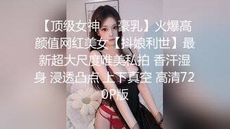 [2DF2]约炮还在哺乳期的美少妇模仿大师的收费给bb做保养 [MP4/164MB][BT种子]