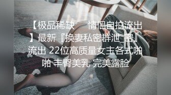 【AI换脸视频】关晓彤 情趣黑丝美腿诱惑