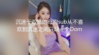 穿性感修身睡裙的极品少妇不停吸允鸡巴躺着销魂