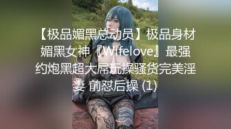 《树屋轻调》对白剧情，销售经理灵灵第二部：老板把上次调教的视频发到了网上，被灵灵马上快结婚的男朋友看