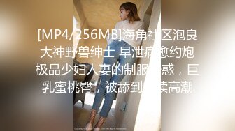 [MP4]STP25324 女神说话温柔极品美女，笑起来甜美，没穿内裤翘起屁股特写，手指后入扣弄，听观众指挥，娇喘呻吟更是诱人 VIP2209