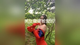 【AV佳丽】Ranako 是一位性感又饥渴的鱼公主