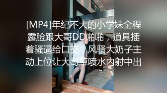 【换妻探花】双男约操短发骚女3P，一个舔逼一个吸奶