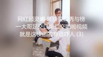 [MP4]土豪榜一大哥包养网红主播半推半就温泉舔逼-小月