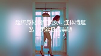 【新片速遞 】&nbsp;&nbsp;私房100元未流出过网络的迷奸作品❤️零零后小女孩性感红色丁字裤遭三人下药迷奸玩弄[630MB/MP4/16:47]