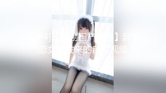 黏黏团子兔 NO.081 咬一口兔娘ovo 八月订阅『海音旋律』Mr.Chu