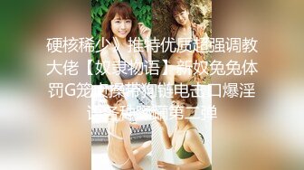 真实露脸高端约炮！推特大佬【粉红君】3K约战极品颜值19岁E奶萝莉型美女，楚楚可人经验不多初恋般的感觉2K原版[RF/MP4/908MB]