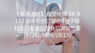 【极品萝莉❤️女神】鸡蛋饼✿ 窈窕身材少女91小魔女 饥渴的阿狸上下齐开 边口交边炮机插穴 肛塞尾巴蜜穴榨精[340MB/MP4/20:51]