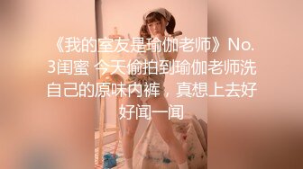 滨州胸毛哥，女的直喊老公不要拍了