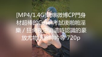 [MP4/ 920M] 美女洗澡被乱来--淫乱群P，‘放开我,你老婆知道怎么办，被她知道很麻烦’，&#39;你不要摸她了