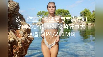 大眼萌妹黑丝性感，身材真棒倍儿棒，小性感长腿，各种抖奶扣穴诱惑