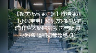 爆乳御姐 风骚尤物极品海外网红留学生 妮可 性感骚妇足交记 挑逗肉棒硬邦邦 蜜穴再滚烫吸吮爽到极点爆射