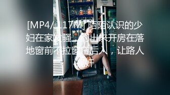 [MP4/ 97M] 平头哥约顶级外围美女，紧身裤大长腿，坐在身上搂搂抱抱，换上连体吊带网袜