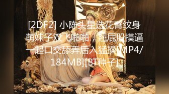 【超顶❤️推荐大神】捅主任✿ 爆操开档白丝女友悠悠 鲜嫩紧致白虎感受粗屌压迫感 白浆都操出来了 爽到淫叫连连