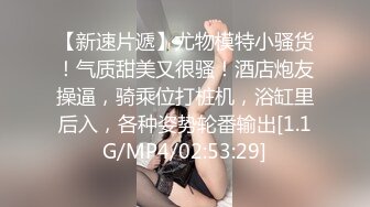 [MP4]STP32795 蜜桃影像传媒 PMC472 球经诱惑球队队长 李蓉蓉 VIP0600