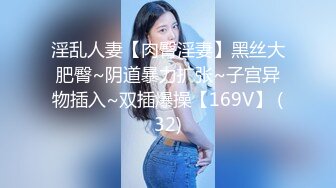 STP25569 Joy宝贝--??治愈笑容，五官小巧，萝莉宝藏女孩，怎么有那么甜的正点女孩，小奶兔软又翘挺！