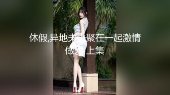 【正装系列】正装社畜浴缸里和领导交流工作