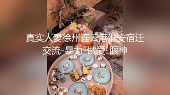 《台湾情侣泄密》台男搞上了在台读书的重庆美女让她记住台湾肉棒的滋味 (2)