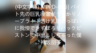 高颜值美女主播贝贝浴室洗澡第三部 身材苗条声音很嗲诱人自摸 很是诱惑喜欢不要错过!