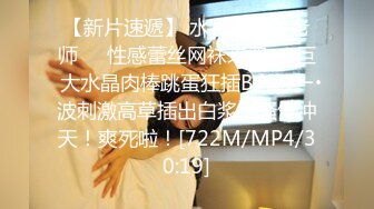 [MP4/ 779M] 不知天地为何物，极品美少妇，车内与男友边走边调情，后排车震，黑丝美腿满分大胸