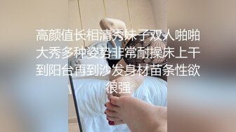 《女神堕落❤️挑战大黑吊》身材非常棒的小姐姐，不知道为了什么，竟然被老黑拴上狗链子摆着小母狗的姿势，被大黑屌操上天