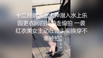 国产麻豆AV MD MD0041 偷闻邻居内裤 性感邻居上门惩罚 李婧琪