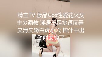 【AI换脸视频】陈意涵 女仆装为你提供性爱服务 [乘风浪姐系列]