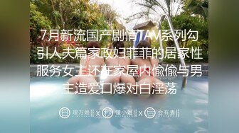 【极品稀缺 真实拍摄】变态小弟趁表姐睡着抽插抚摸 还是无毛白虎嫩逼 无视旁边睡着的表姐夫 刺激无比 高清720P版