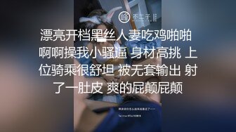 她不让开灯，只能朦胧后入喽