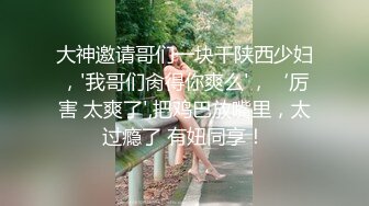 极品金发御姐【蜜桃CC】开档肉丝无毛粉穴