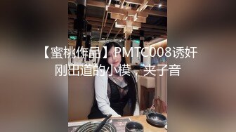 杨幂 迷人的女秘书