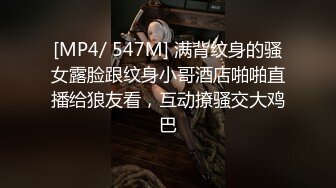 [MP4]STP25614 高中学妹??--兄弟俩3P校园浪妹，一个射得快，一个持久，一起玩弄让学妹欲仙欲死，爽哦！ VIP2209