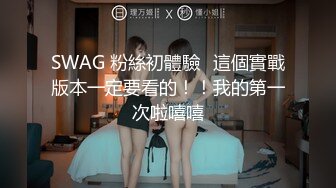 [MP4/ 164M] 清纯尤物小美女~被捆绑滴蜡灌药，彻底爽疯了，没有形象了！