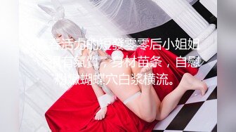 【重磅推荐】Transexjapan最新流出超人气美妖TSserina『橘芹那』作品 小鸡儿带着贞操锁被男优暴力啪啪无套内射