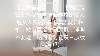 高颜值大长腿美眉 你怎么这么大人这么瘦 哥哥射了没有嘤嘤真的好痛 身材苗条 嘤嘤叫床特好听 被操哭了