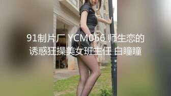 可爱型女生看自己逼