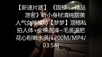 STP33781 糖心Vlog 极品窈窕爆乳白虎尤物 绝美Cos御宅萝梦 凸凸榨精飙射 锅锅酱