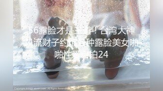 【极品媚黑❤️新版】沉迷黑人大屌的爆乳女教S❤️高跟黑丝淫荡开操 前裹后怼 全程无套爆插 (3)